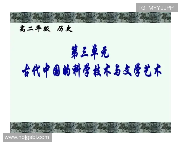 加莱诺的艺术魅力与文化传承探讨之旅