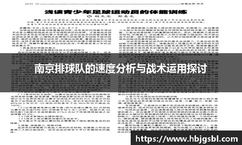 J9九游会