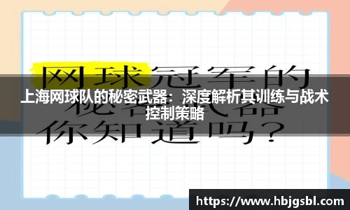 J9九游会