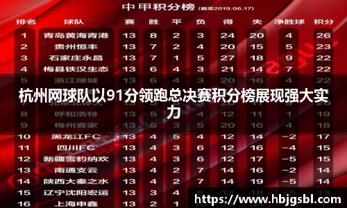 J9九游真人游戏