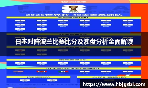 J9九游会