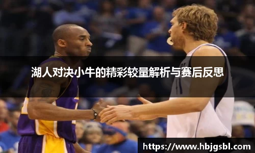 J9九游真人游戏