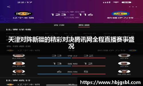 J9真人游戏第一品牌