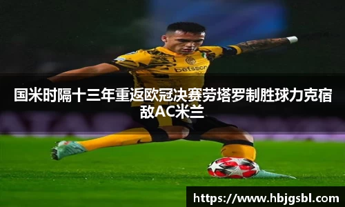 J9真人游戏第一品牌