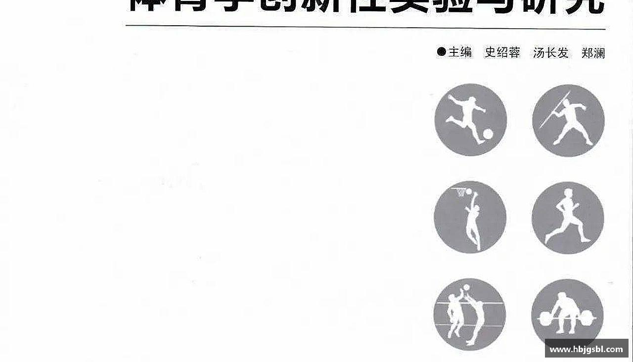 追逐荣耀，创造传奇